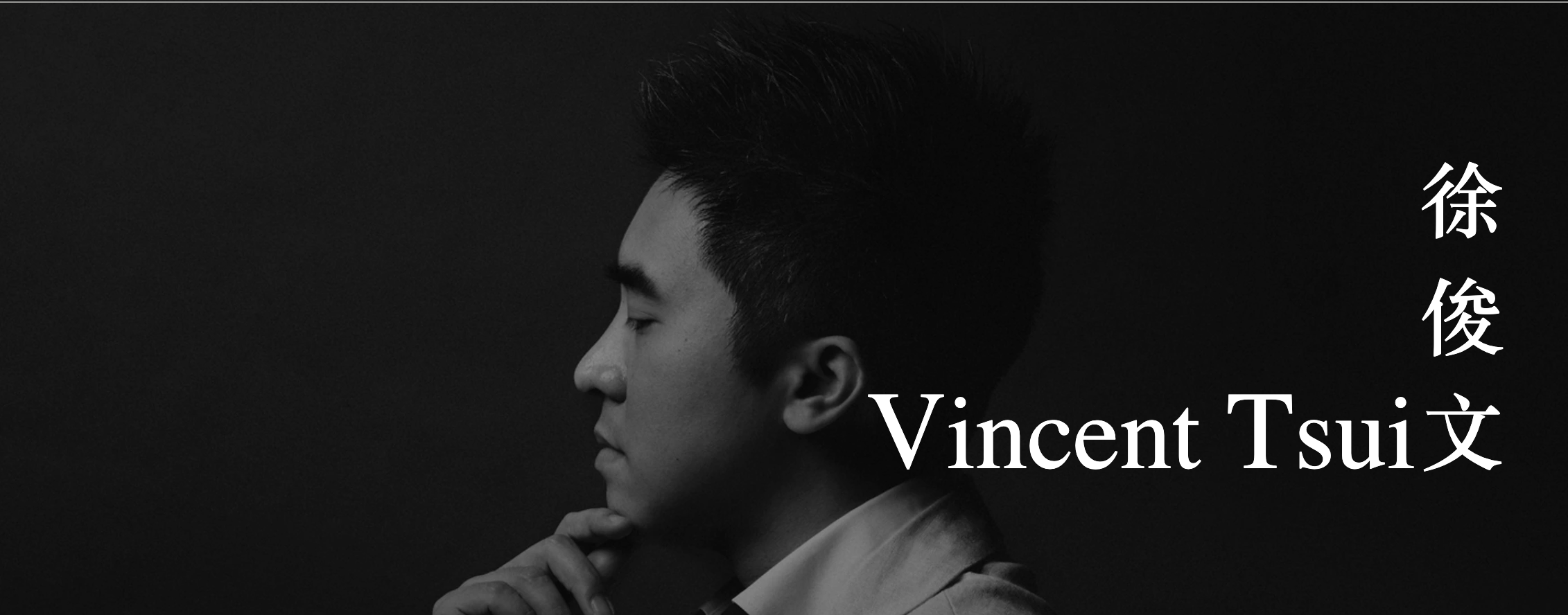 Vincent Tsui, Founder and CEO of Toast Communications